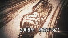 《逆转裁判456 王泥喜精选集》PV3 下载版现正接受预约