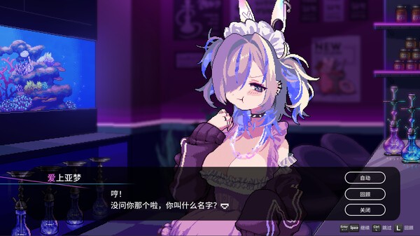 《水烟水雾》Steam页面上线 浪漫恋爱冒险