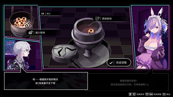 《水烟水雾》Steam页面上线 浪漫恋爱冒险